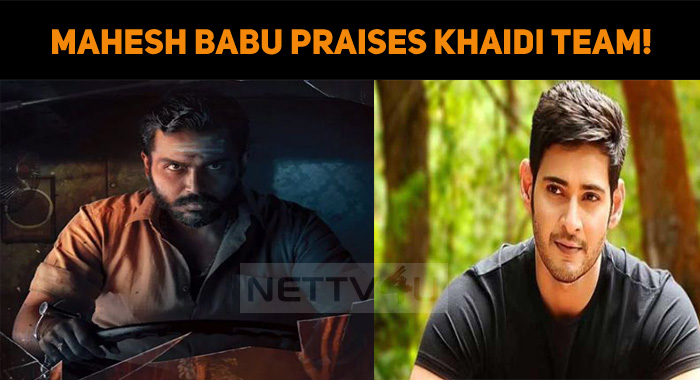 Mahesh Babu Praises Khaidi Team!