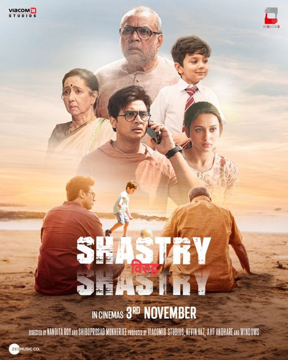 Shastry Virudh Shastry Movie Review