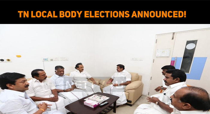 Tamilnadu Local Body Elections Announced!