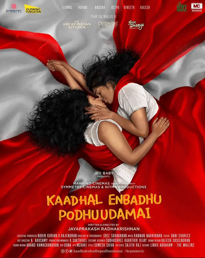 Kaadhal Enbadhu Podhu Udamai Movie Review