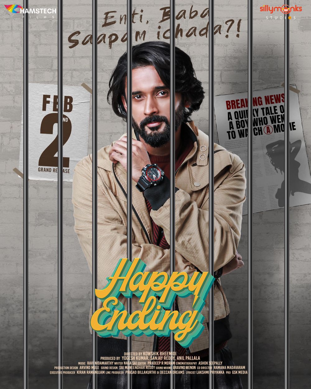 Happy Ending - Telugu Movie Review
