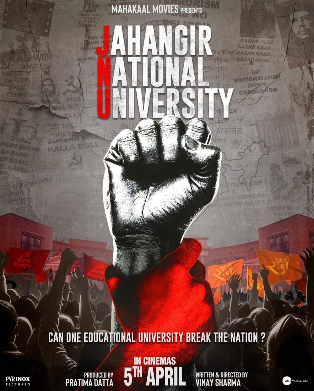 Jahangir National University Movie Review