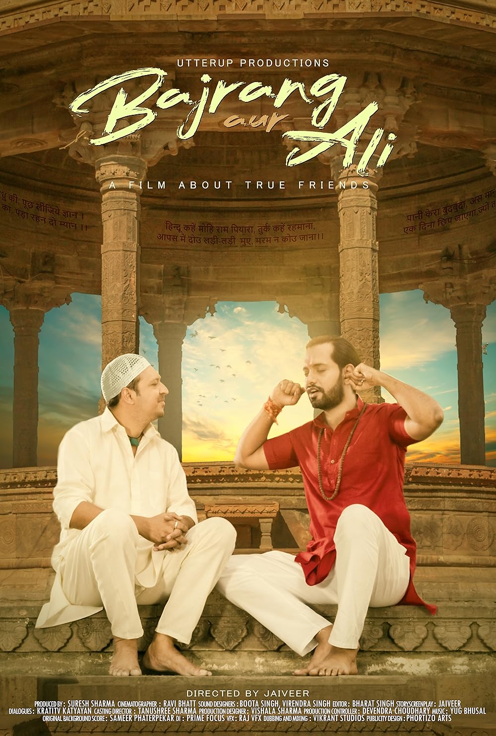 Bajrang Aur Ali Movie Review