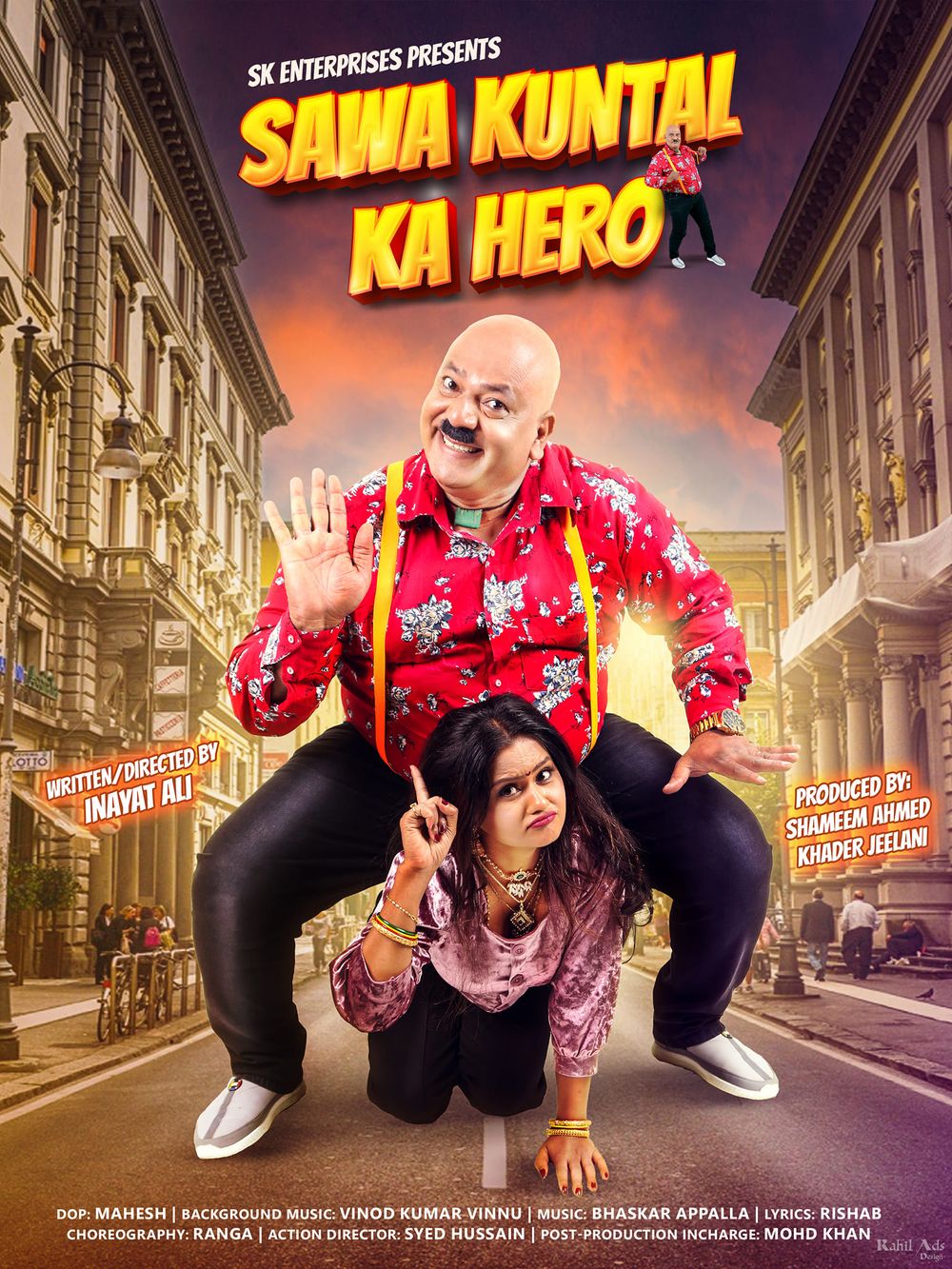 Sawa Kuntal Ka Hero Movie Review