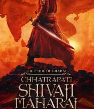 The Pride Of Bharat - Chhatrapati Shivaji  Movie Review