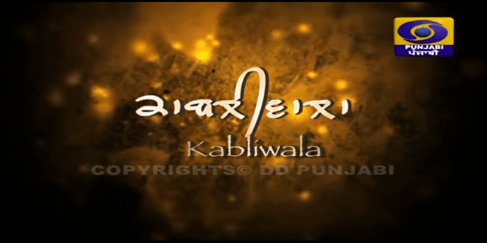 Kabliwala