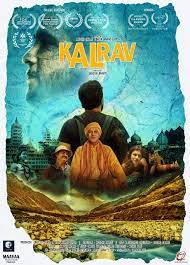 Kalrav  Movie Review