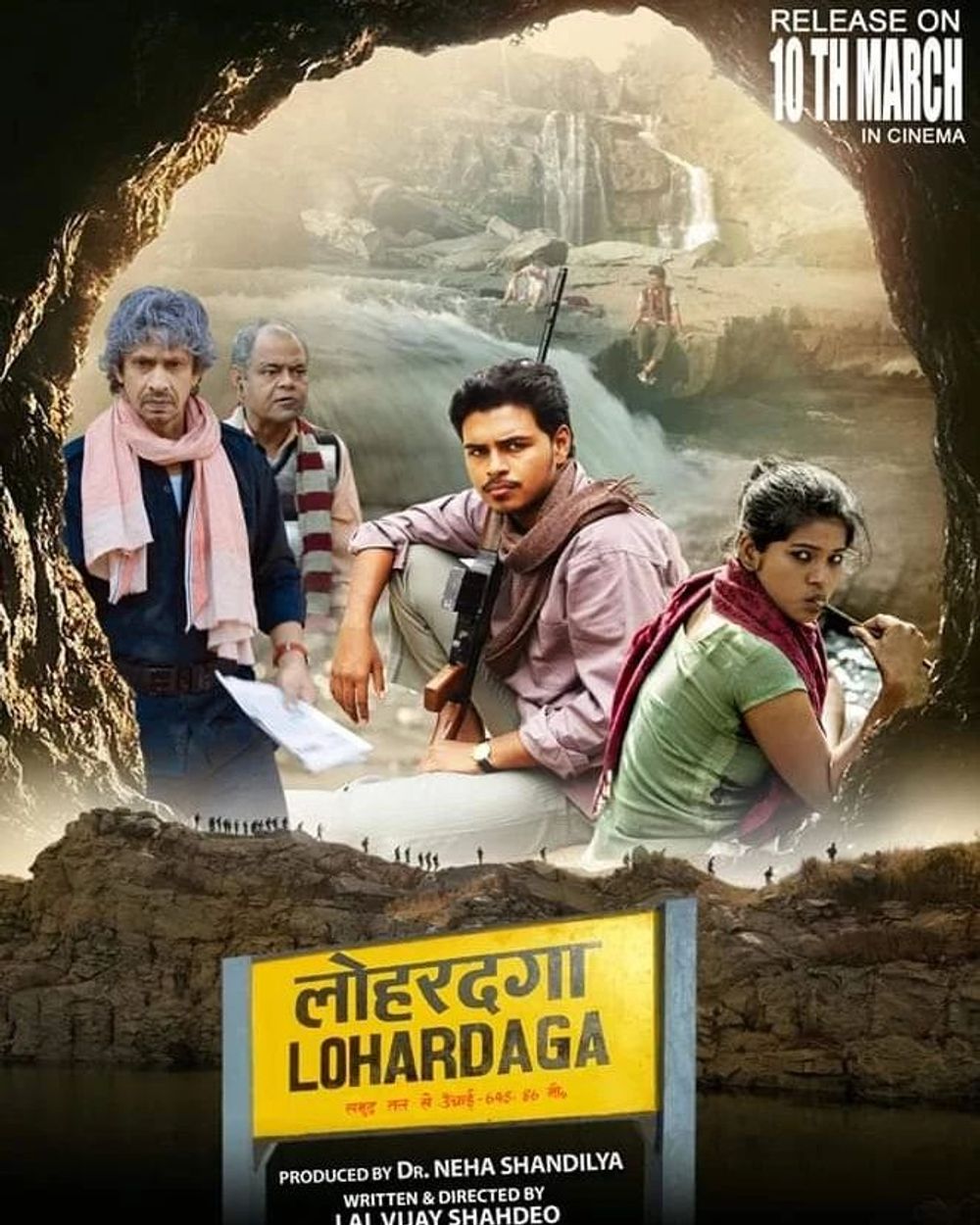 Lohardaga Movie Review