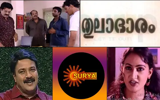 Kavyanjali Malayalam Serial Story