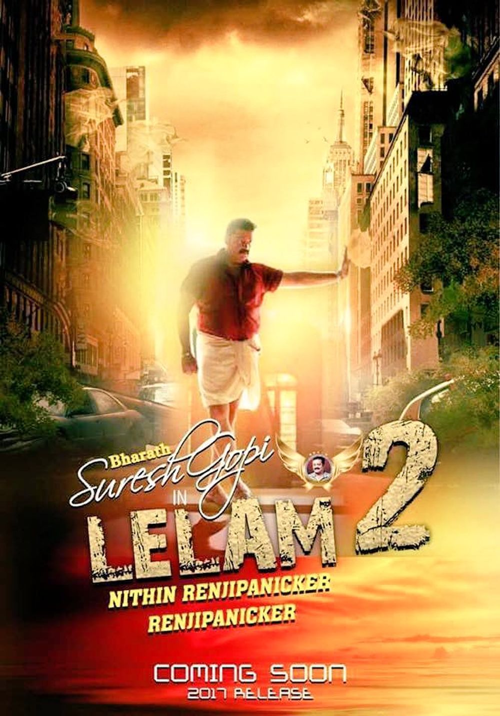 Lelam 2 Movie Review