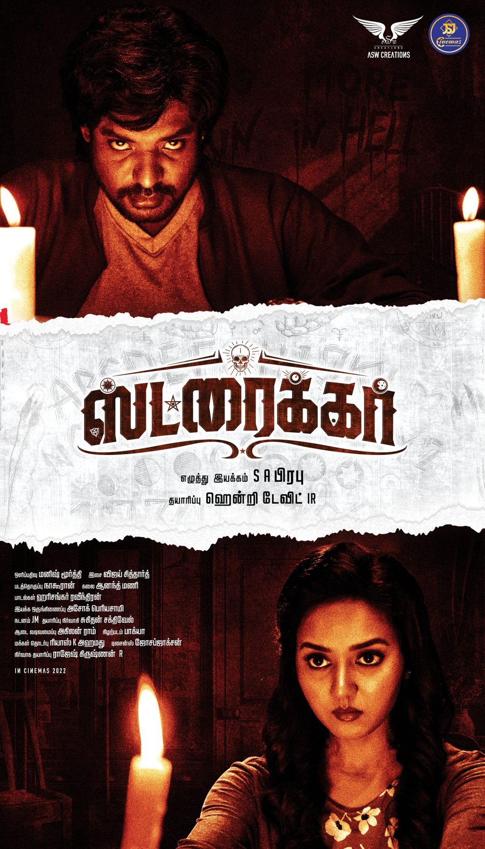 Striker Tamil Movie Review