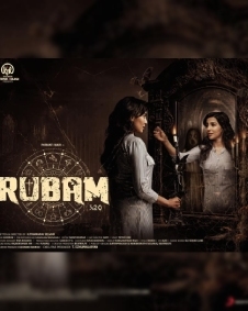Rubam  Movie Review