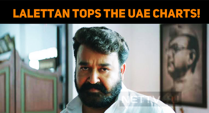 It’s Lalettan, Who Tops The UAE Charts!