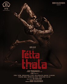 Retta Thala Movie Review