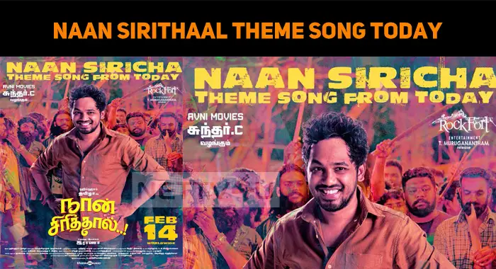 Hiphop Tamizha’s Naan Sirithaal Theme Song From Today!