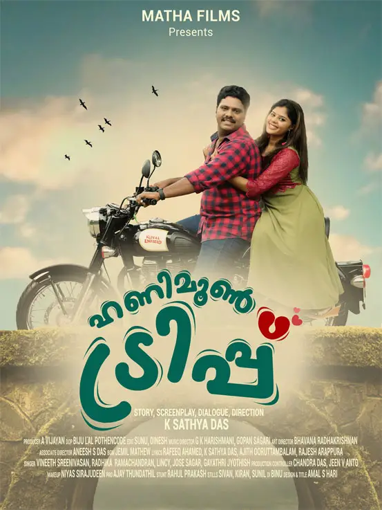 Honeymoon Trip Movie Review