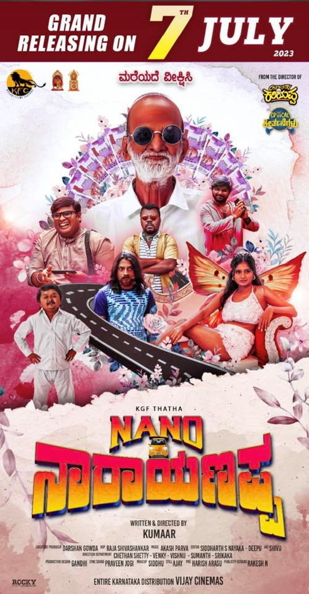 Nano Narayanappa Movie Review