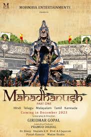 Mahadhanush: Part One Movie Review