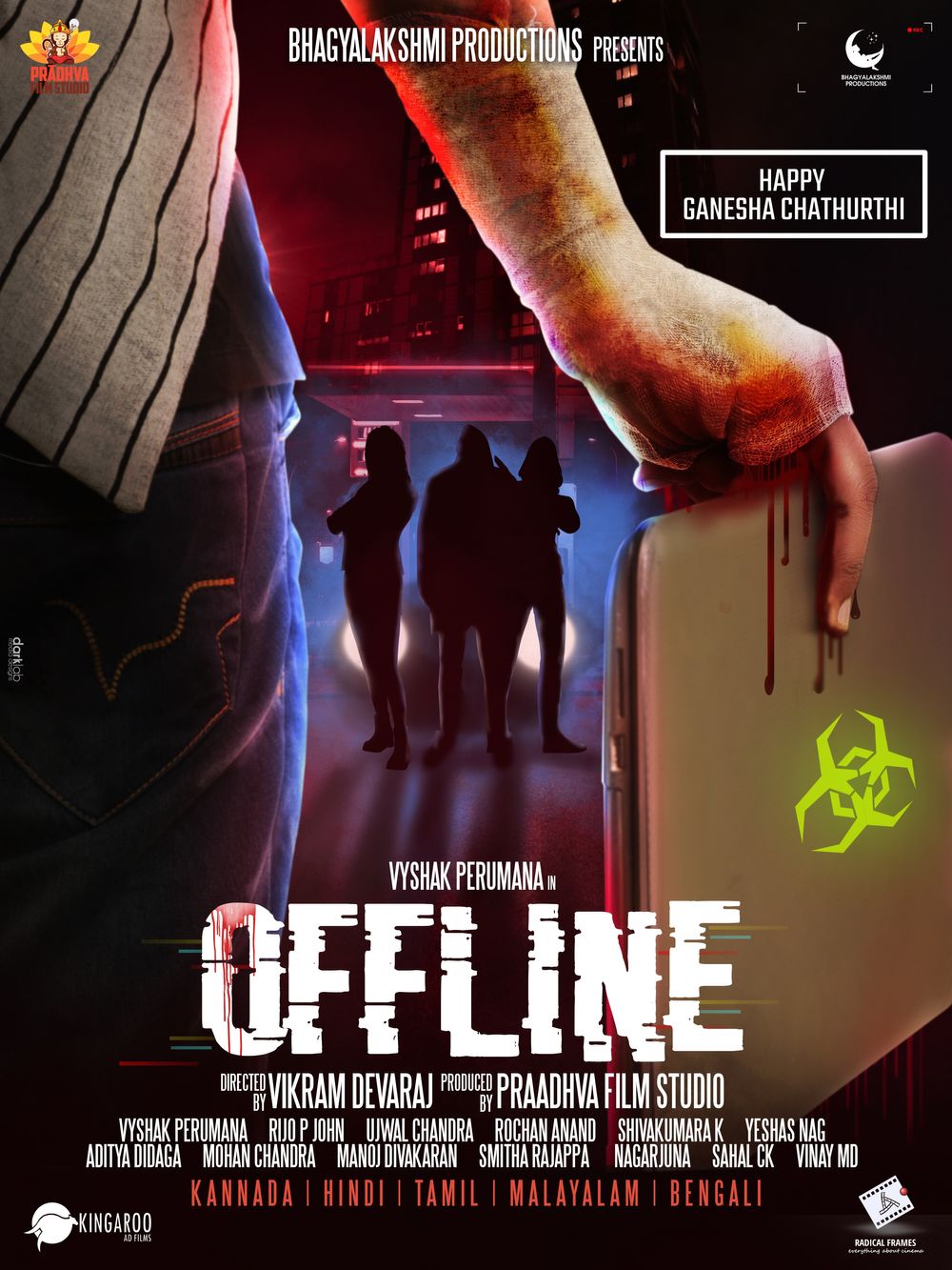 Offline Movie Review