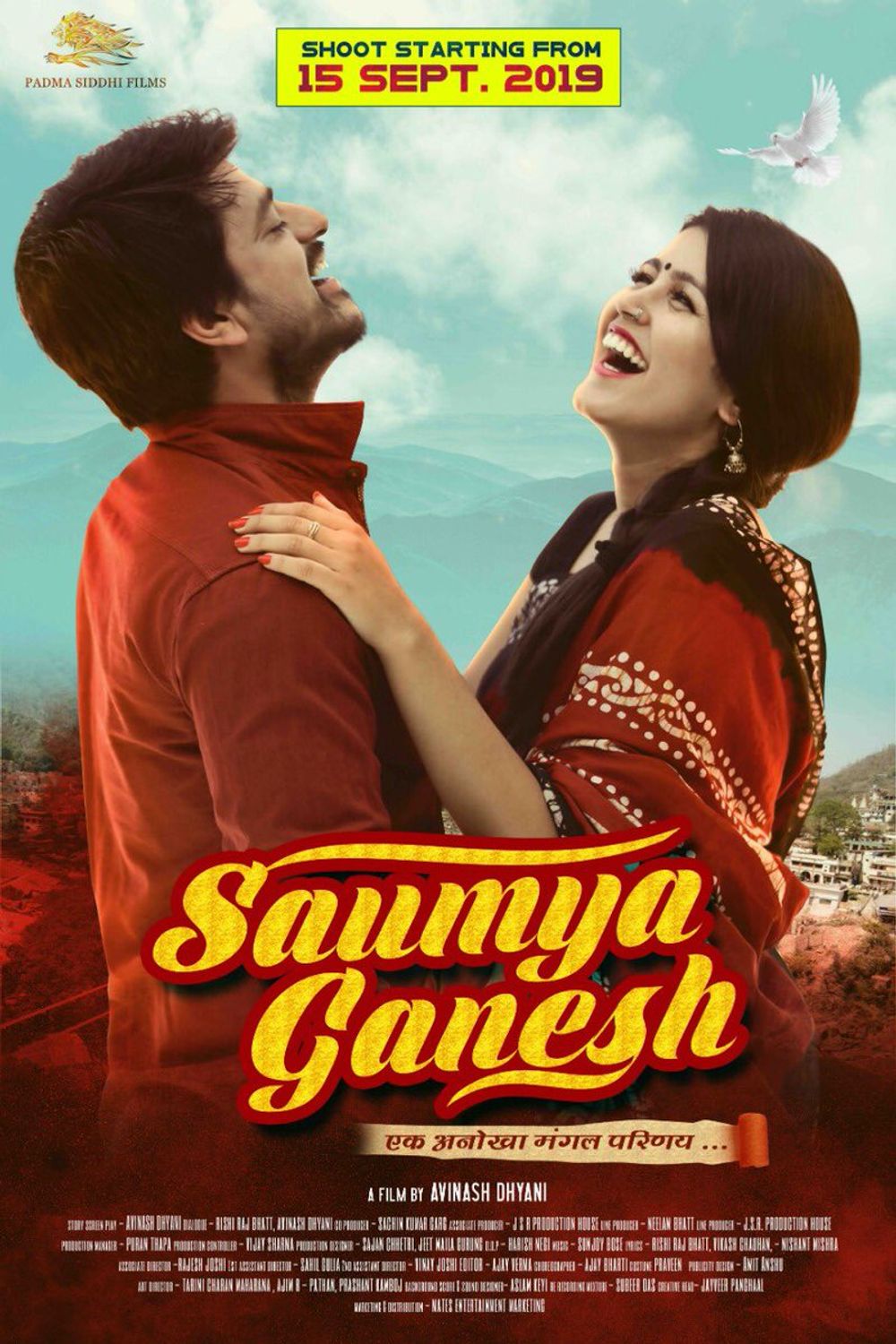 Saumya Ganesh Movie Review