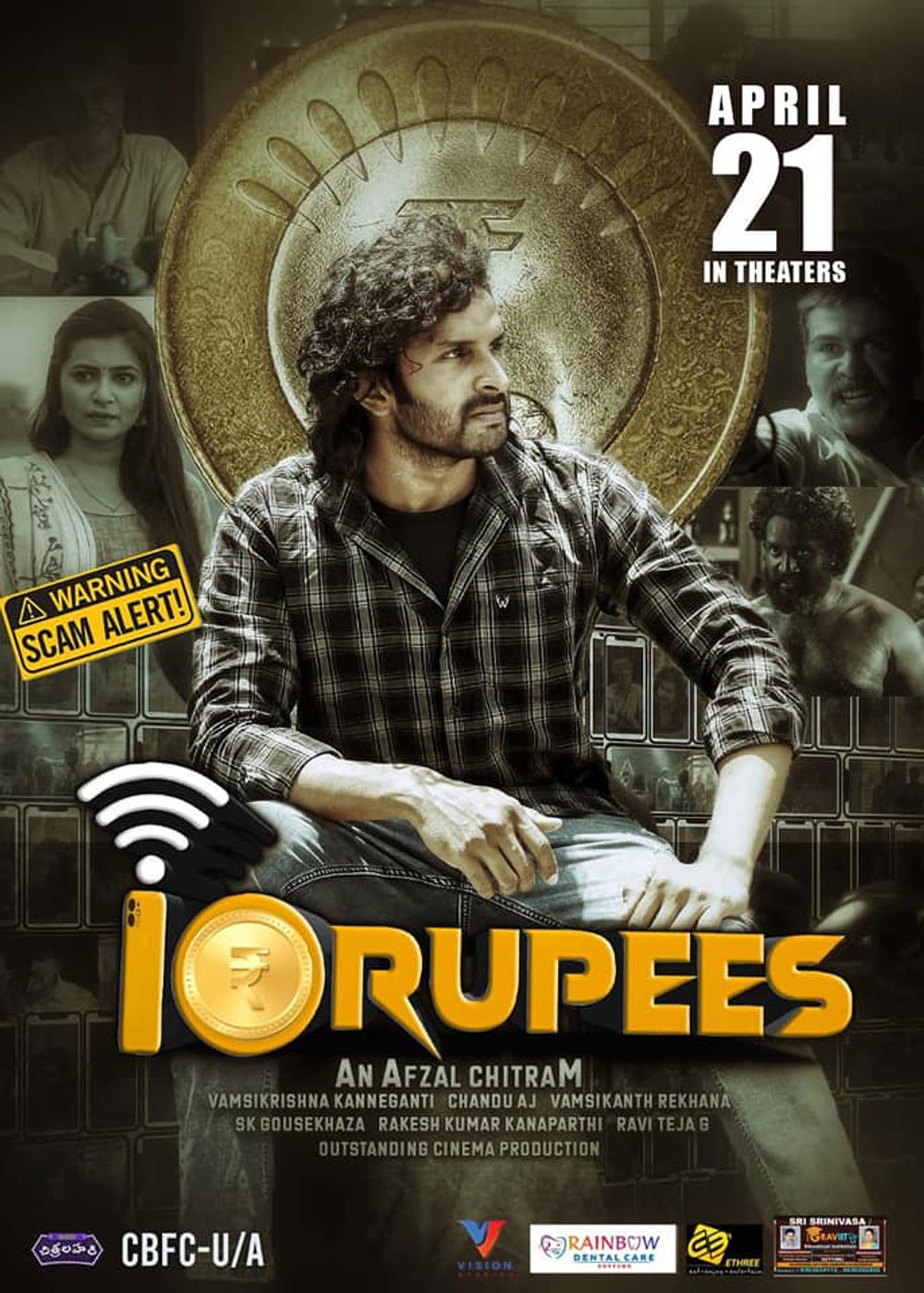 10 Rupees Movie Review