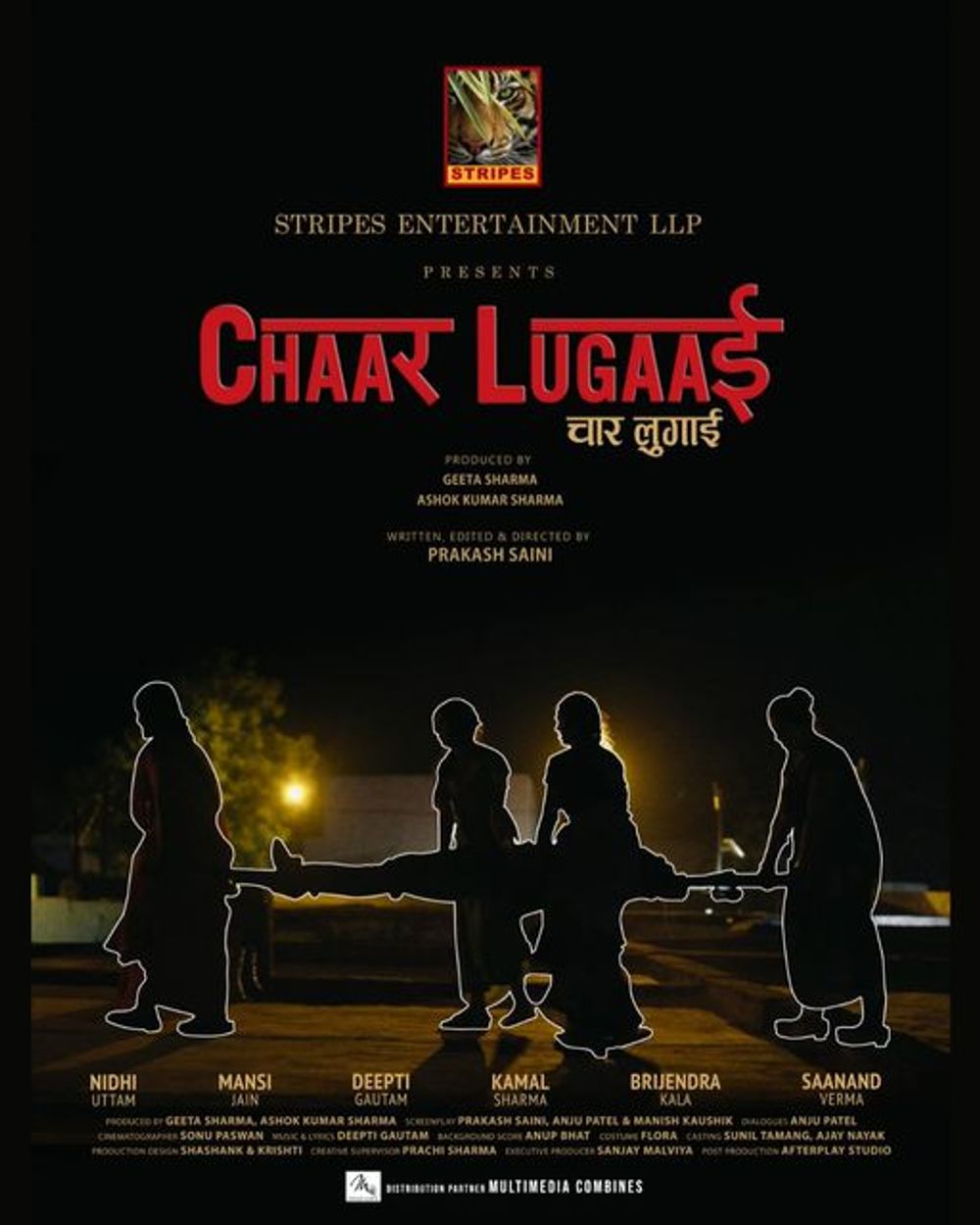 Chaar Lugaai Movie Review
