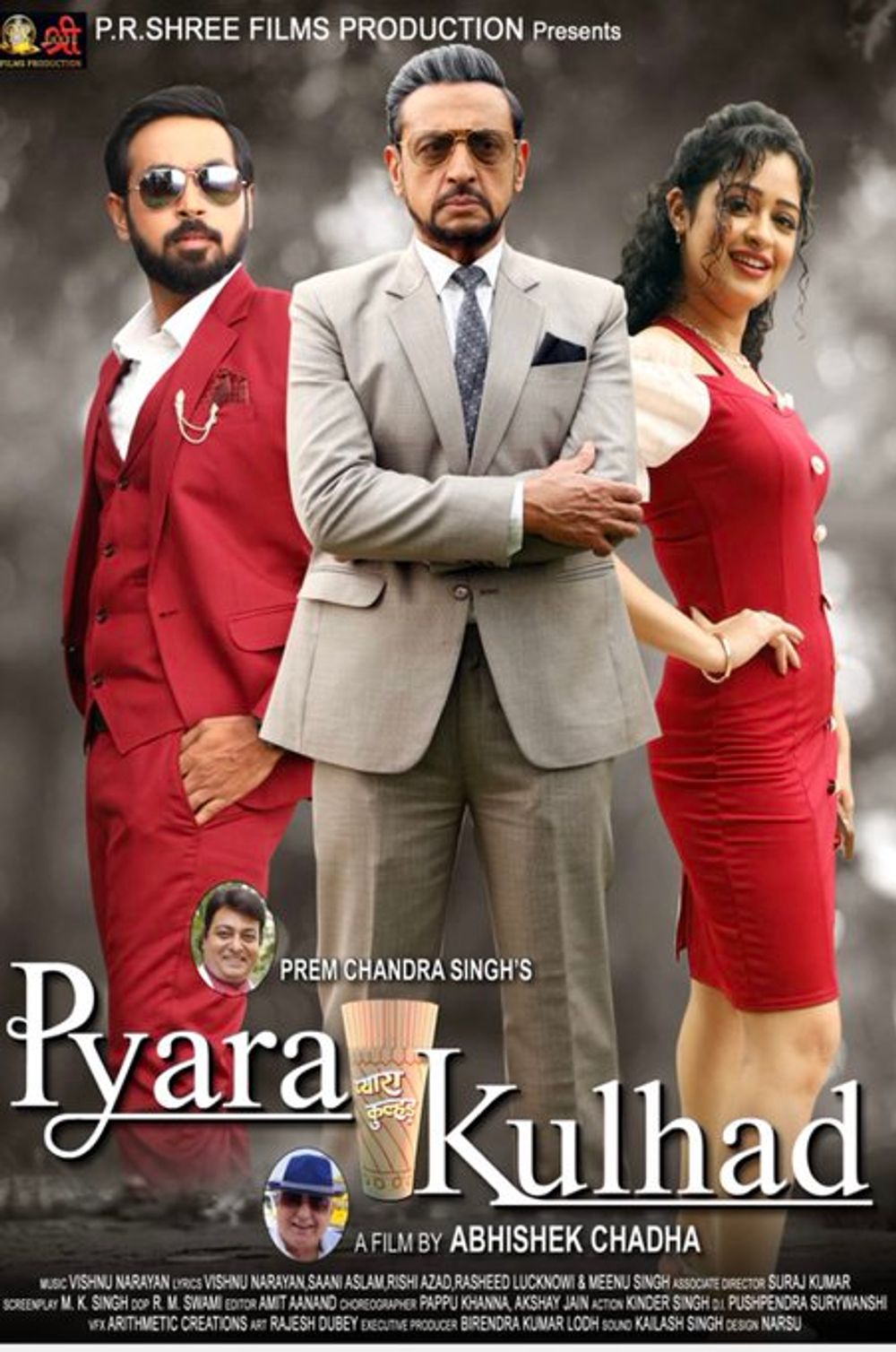 Pyara Kulhad Movie Review