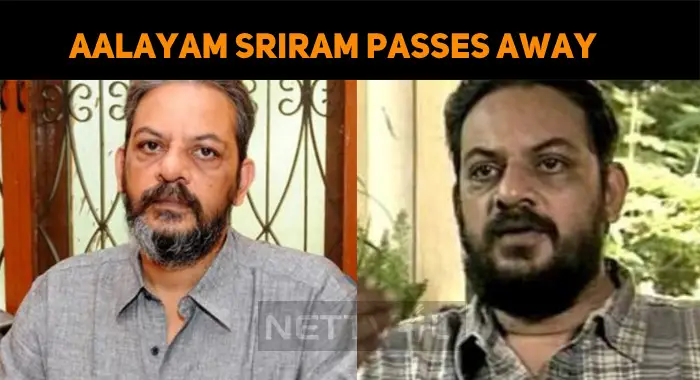 Aalayam Sriram Passed Away!