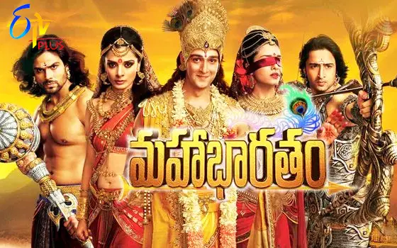 Star MAA TV Serials Latest Episodes Watch Online - NetTV4U | NETTV4U