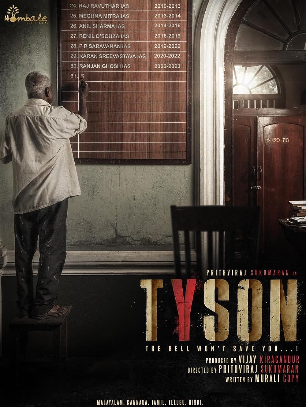 Tyson Malayalam Movie Review