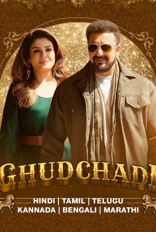 Ghudchadi Movie Review