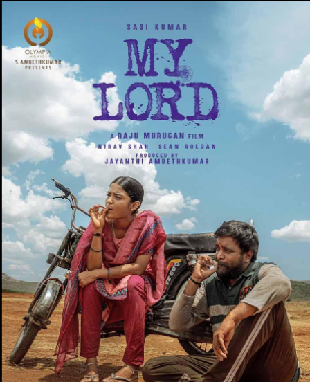 My Lord Movie Review