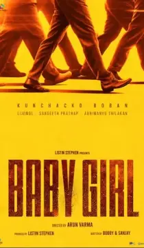 Baby Girl  Movie Review