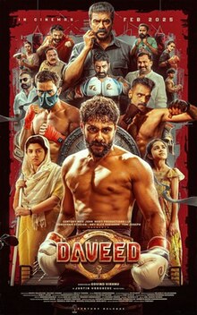 Daveed Movie Review