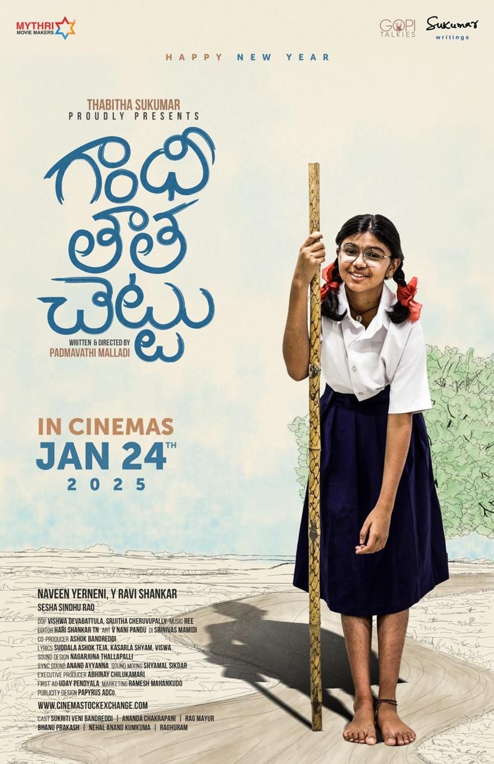 Gandhi Tatha Chettu Movie Review