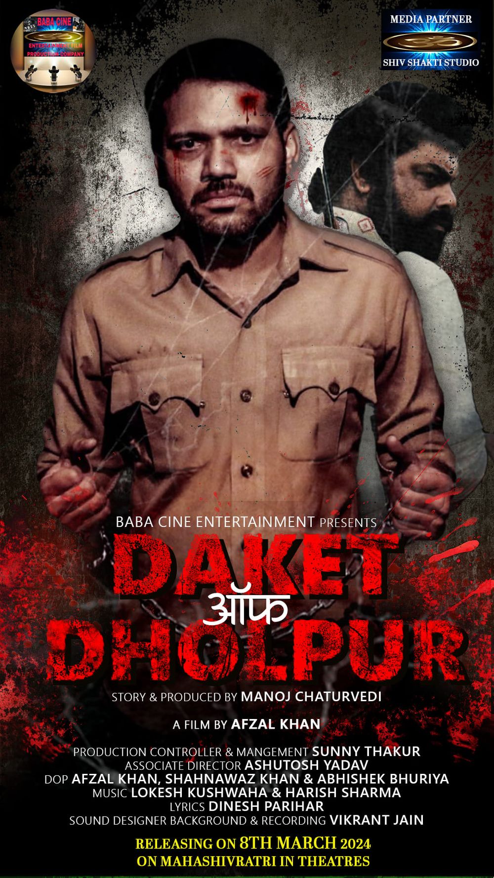 Daket Of Dholpur Movie Review