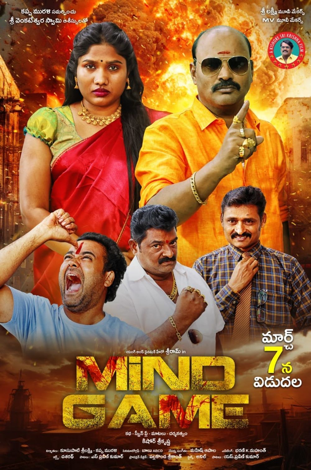 Mind Game Movie Review