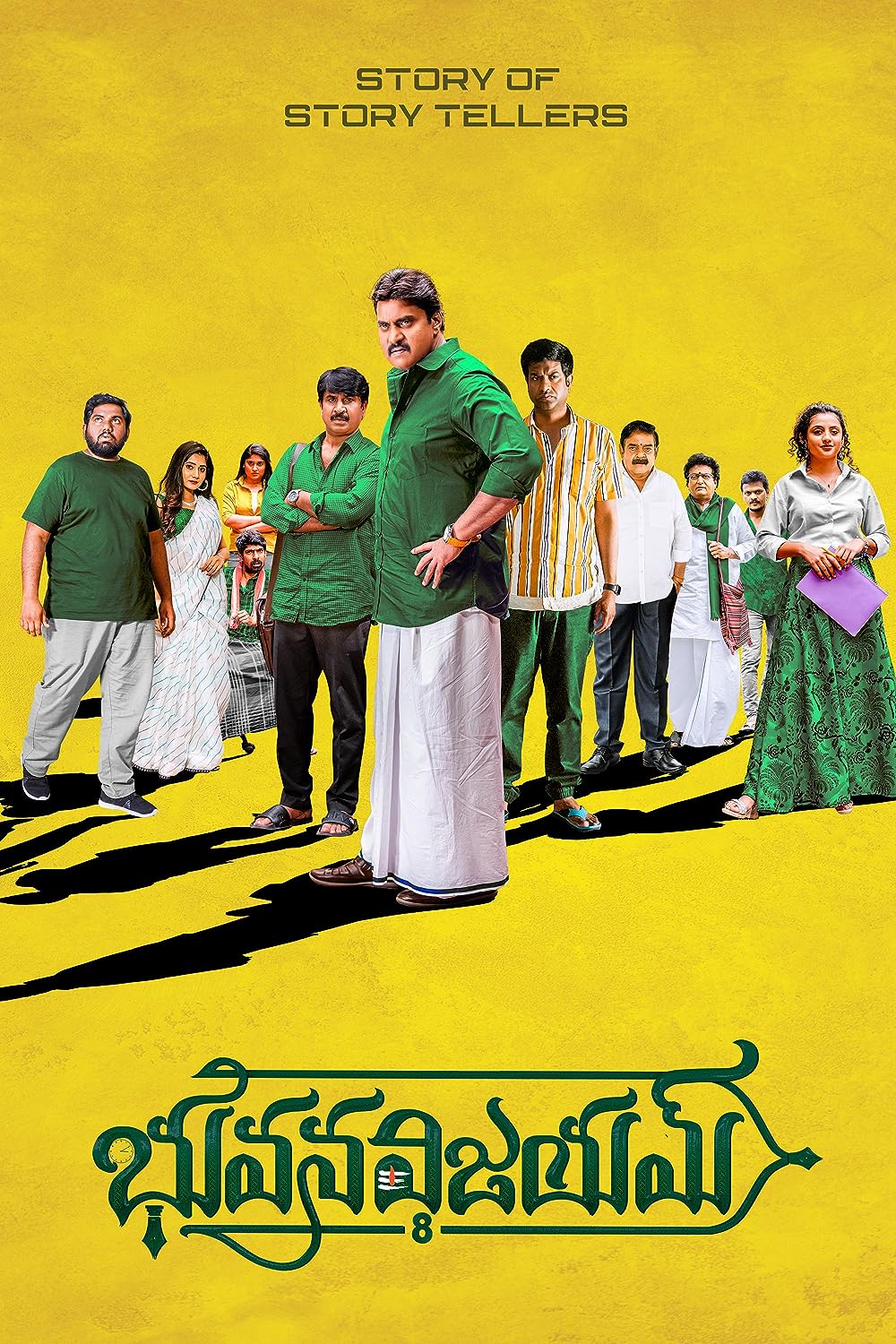 Bhuvana Vijayam Movie Review