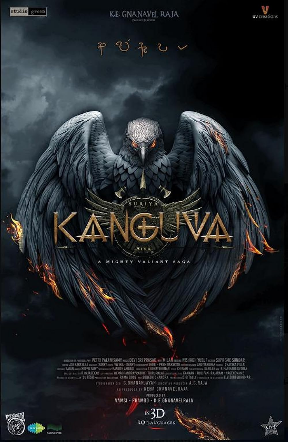 Kanguva Movie Review