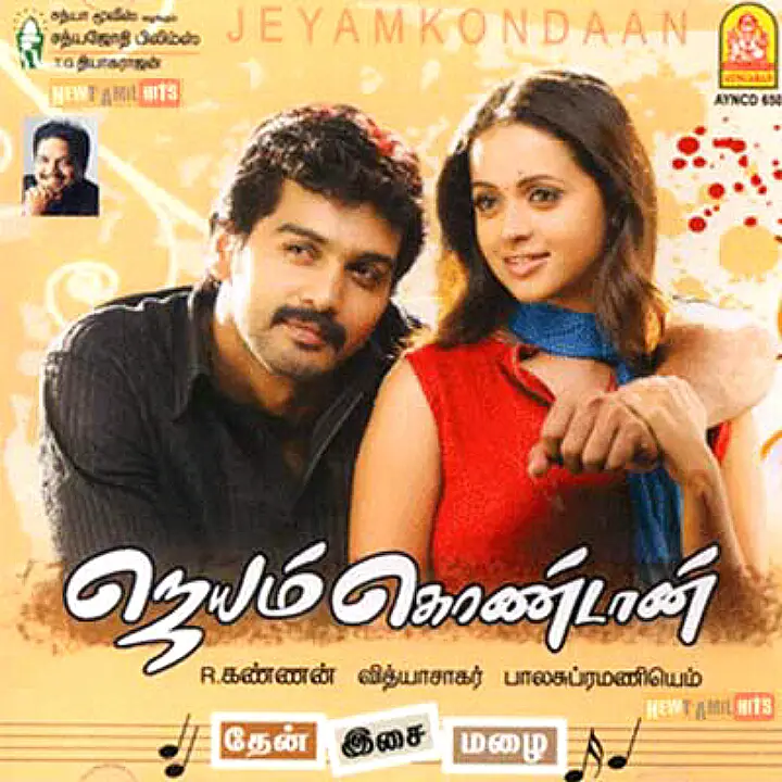 Jayamkondaan Movie Review