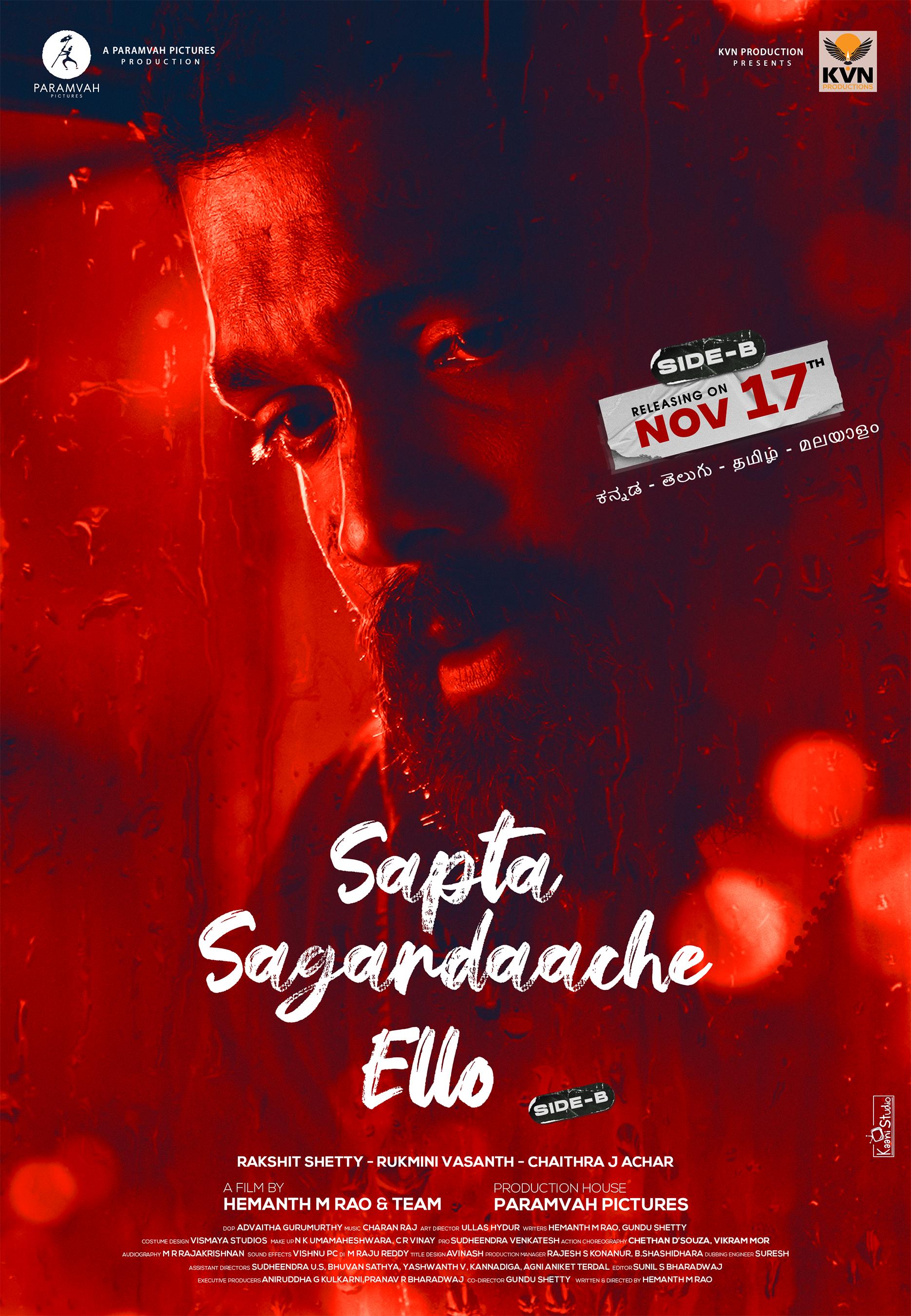 Sapta Sagaradaache Ello - Side B Movie Review