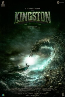 Kingston Movie Review