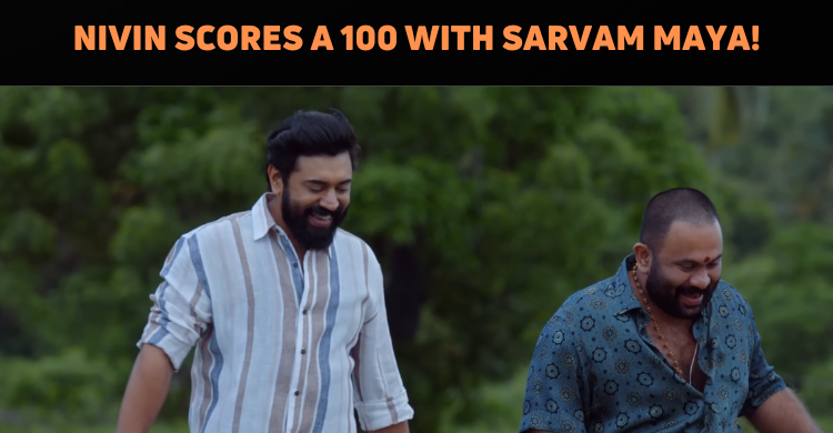 Sarvam Maya Goes The Premalu Way?