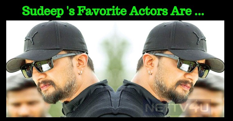 Do You Know Sudeep’s Favorite Actors?