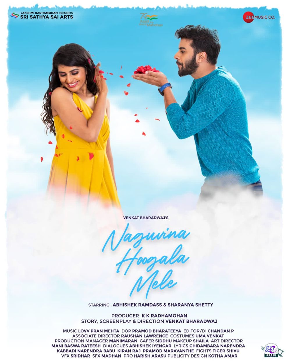 Naguvina Hoogala Mele Movie Review