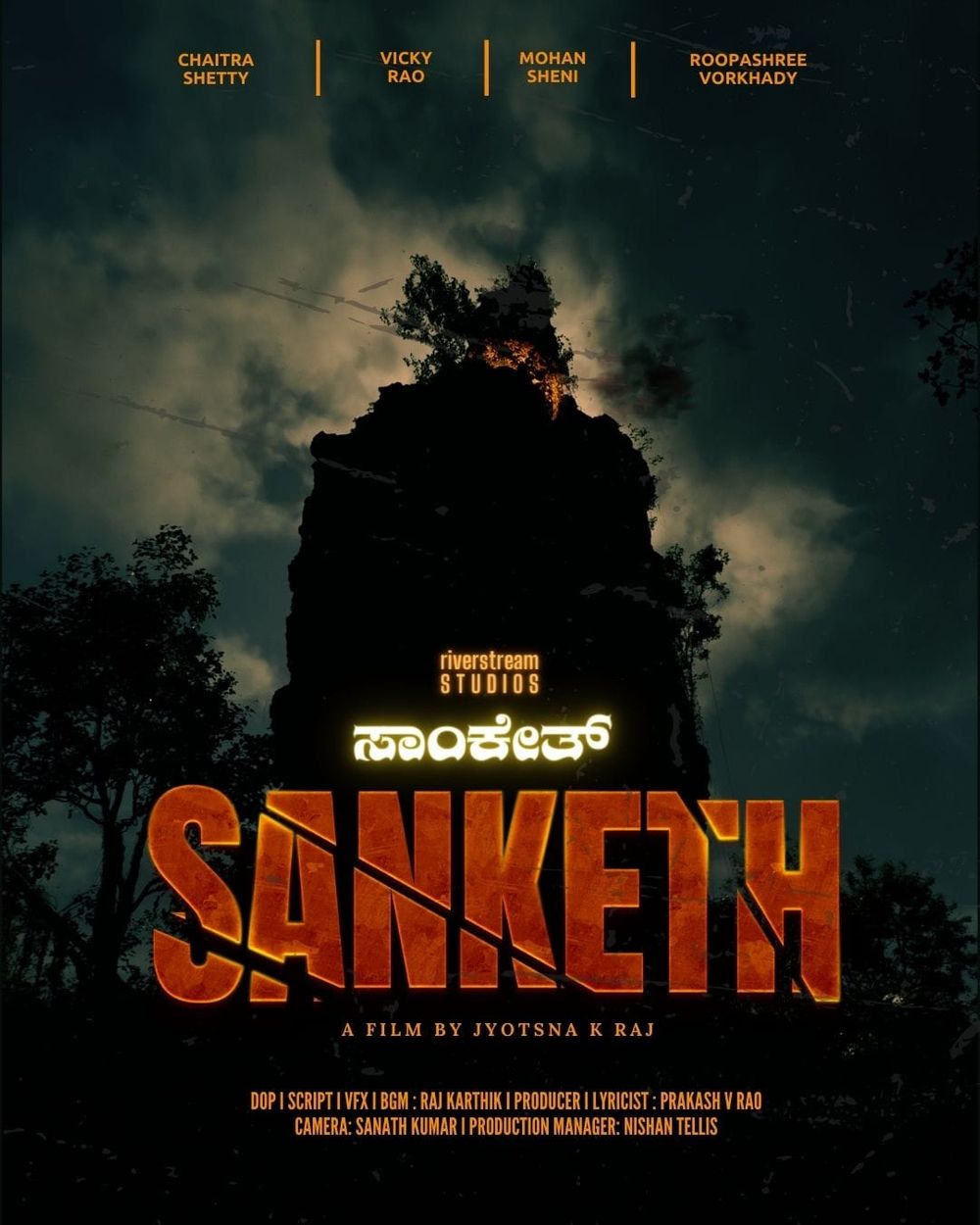 Sanketh Movie Review