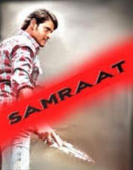 Samraat Movie Review