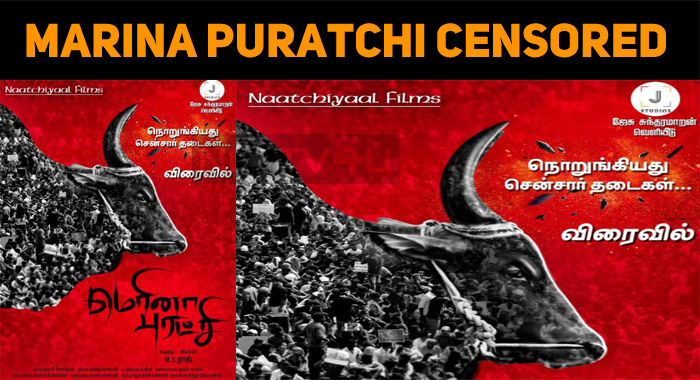 Marina Puratchi Censored!