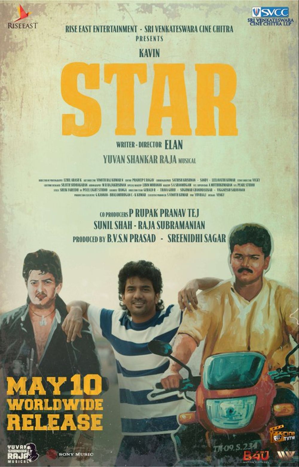 Star (Tamil) Movie Review