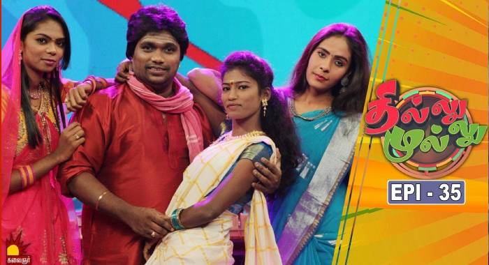 Thillu Mullu Kalaignar TV
